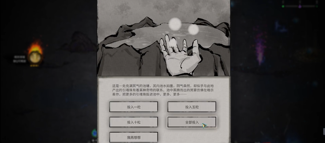 鬼谷八荒器灵怎么刷 鬼谷八荒器灵怎么刷