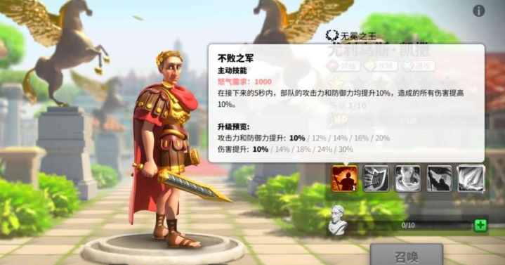 万国觉醒打野武将选哪个好 万国觉醒打野武将选哪个好