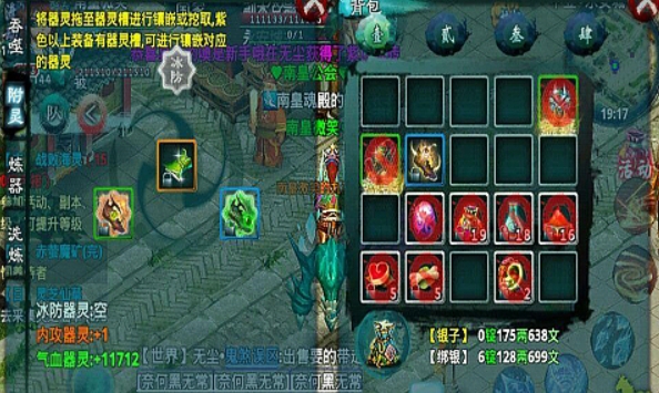 忘仙灵尊技能怎么加点 忘仙灵尊技能怎么加点