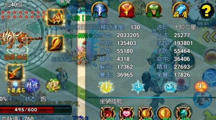 忘仙灵尊技能怎么加点 忘仙灵尊技能怎么加点