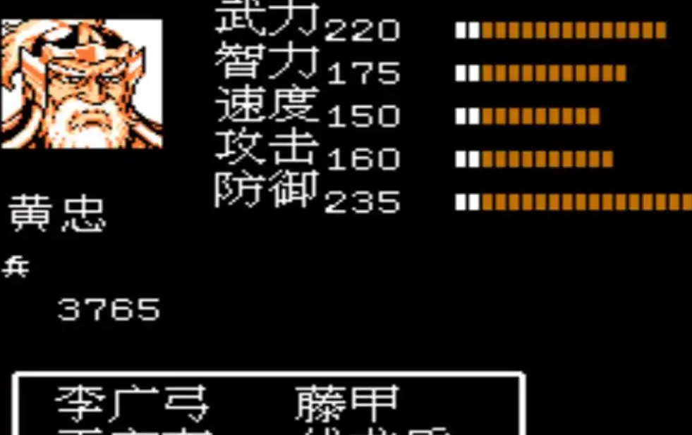 吞食天地2后期武力输出哪个强 吞食天地2后期武力输出哪个强