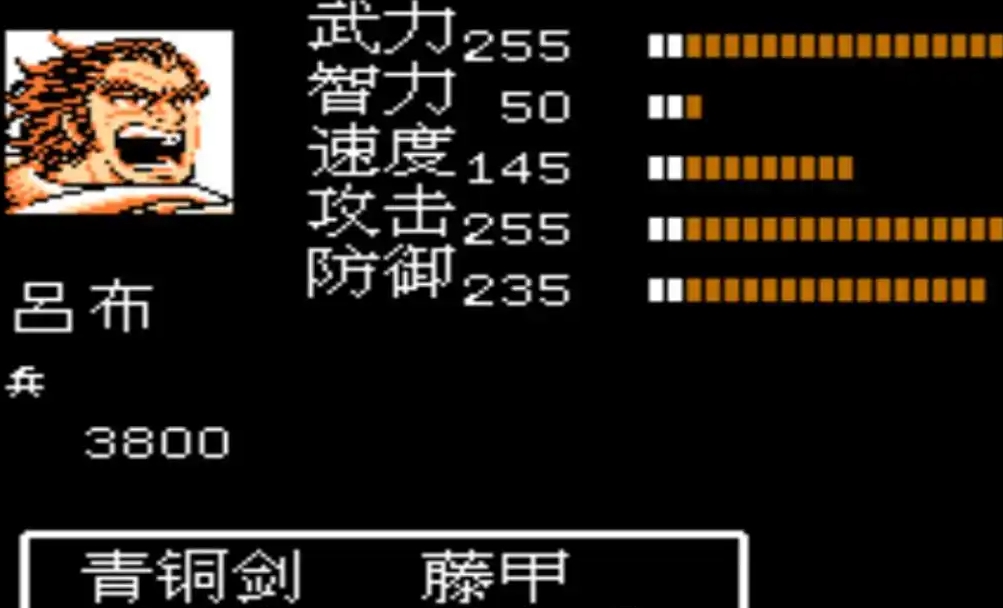 吞食天地2后期武力输出哪个强 吞食天地2后期武力输出哪个强