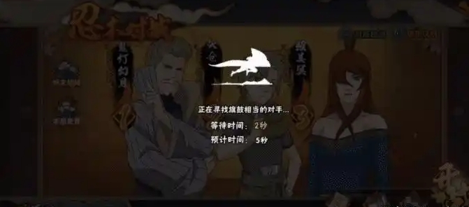 火影忍者如何避免遇到人机