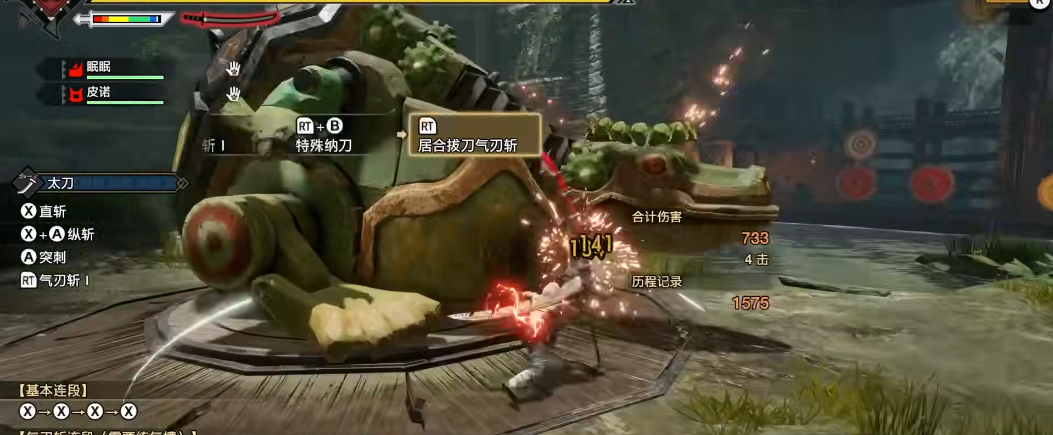 怪物猎人崛起入坑怎么选武器