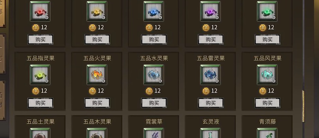 鬼谷八荒宗门版本怎么玩 鬼谷八荒宗门版本怎么玩
