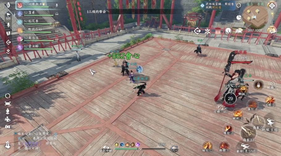 逆水寒手游​新版武林风云录怎么打
