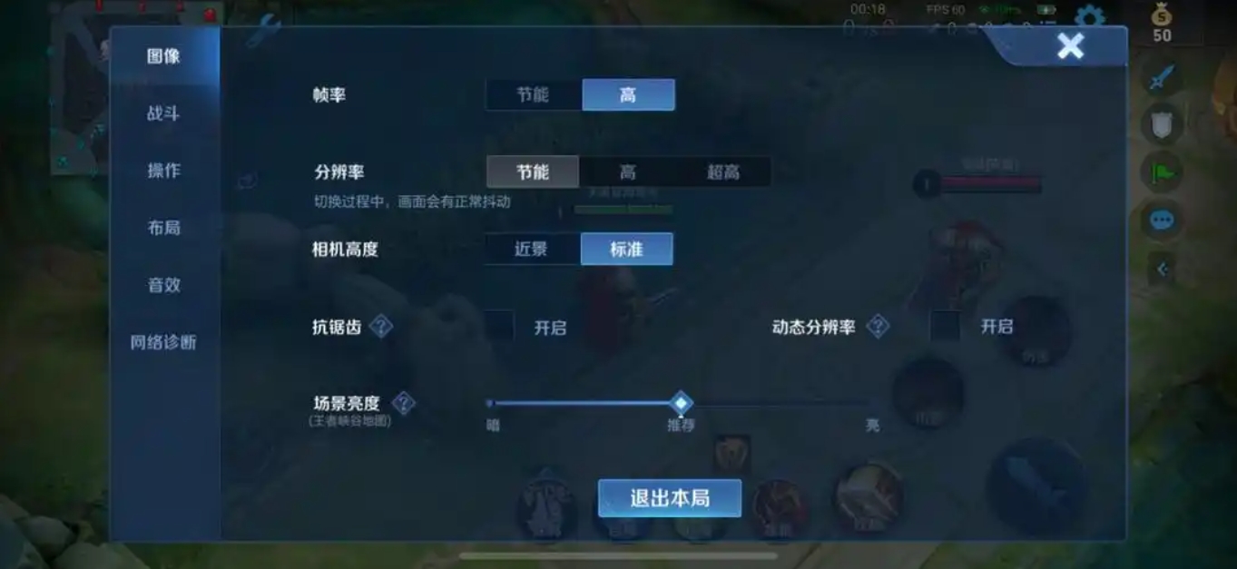 王者荣耀虞姬操作设置怎么调