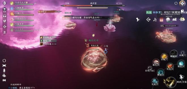 逆水寒手游尘梦探虚涟怎么打