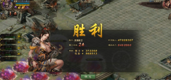 攻城掠地268副本怎么过 攻城掠地268副本怎么过