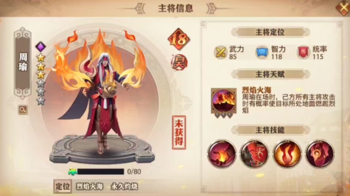 少年三国志零吴弓最强组合是什么