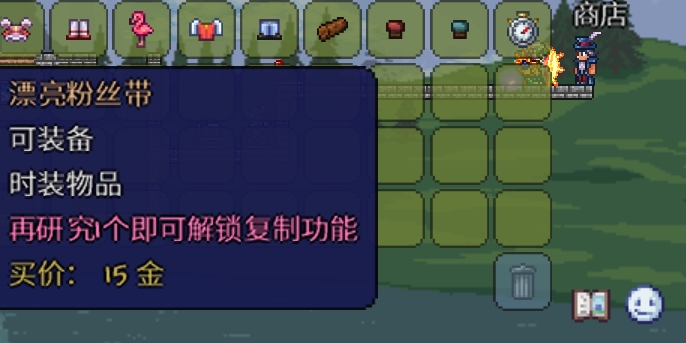 泰拉瑞亚旅商什么时候会来 泰拉瑞亚旅商什么时候会来