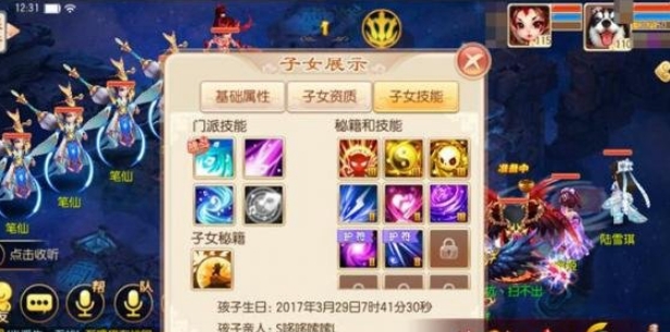 梦幻诛仙灵音娃怎么培养 梦幻诛仙灵音娃怎么培养
