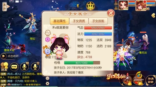 梦幻诛仙灵音娃怎么培养 梦幻诛仙灵音娃怎么培养