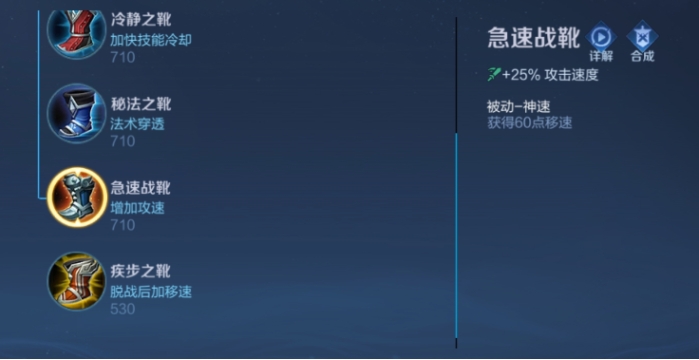 王者荣耀新赛季狄仁杰怎么出装