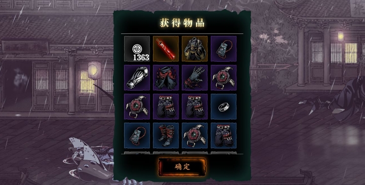 影之刃3角色满级后应该做什么 影之刃3角色满级后应该做什么