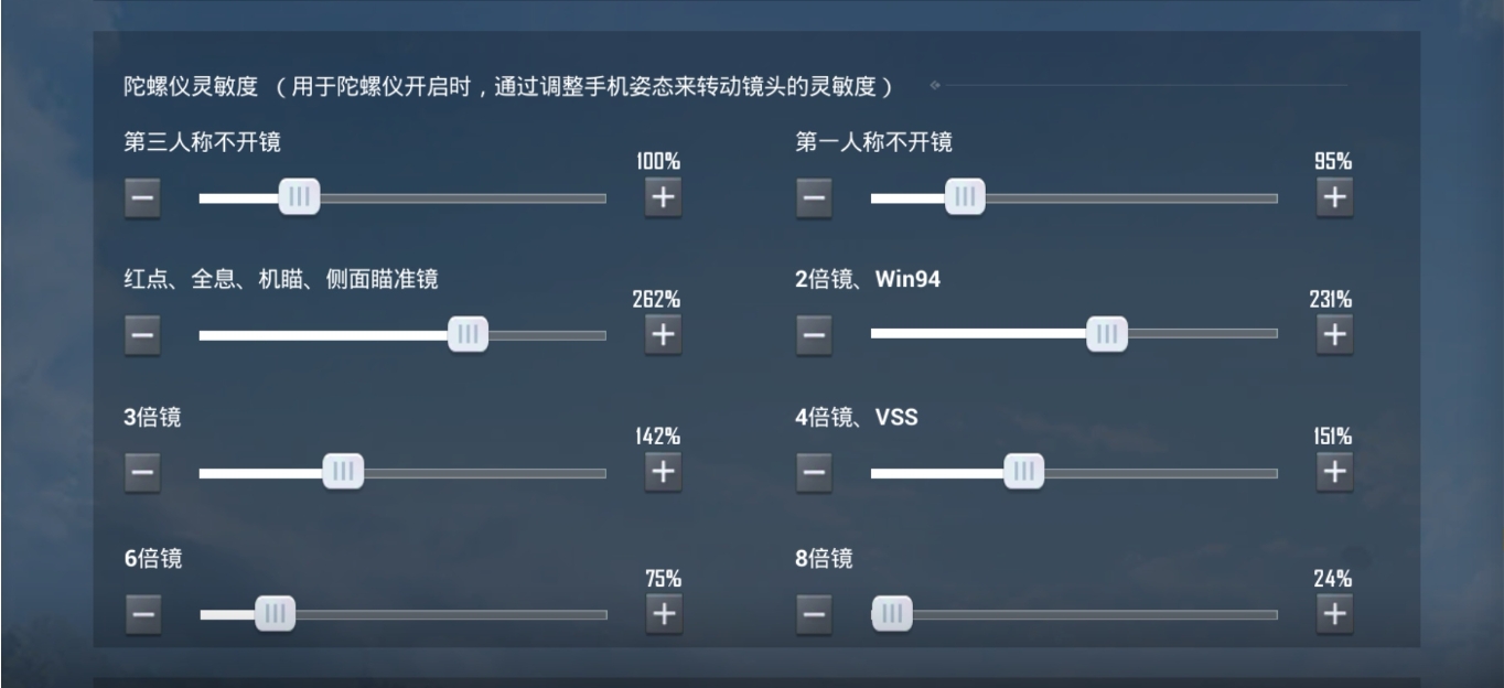 和平精英怎么压枪
