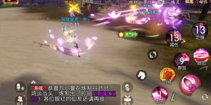 诛仙日常任务先做哪个 诛仙日常任务先做哪个