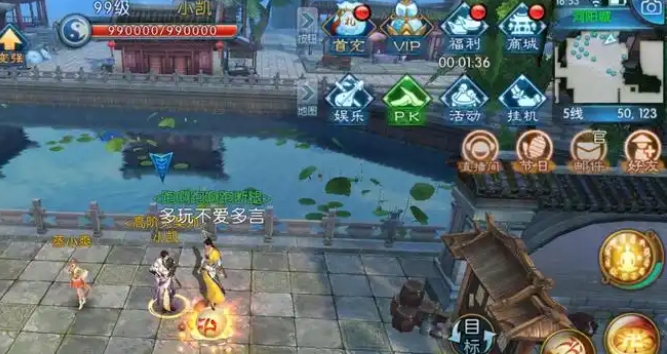 诛仙日常任务先做哪个 诛仙日常任务先做哪个