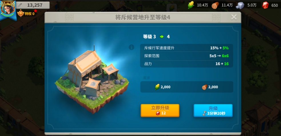 万国觉醒部落村庄怎么探索 万国觉醒部落村庄怎么探索