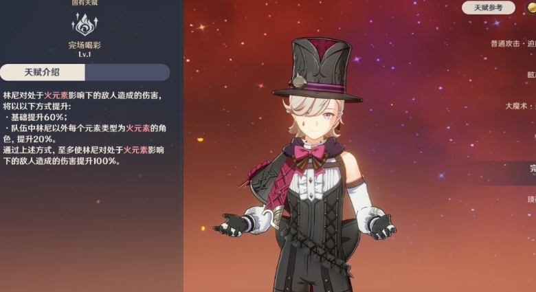 原神单通角色有哪些 原神单通角色有哪些