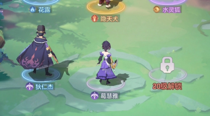 长安幻想新手妖灵怎么选
