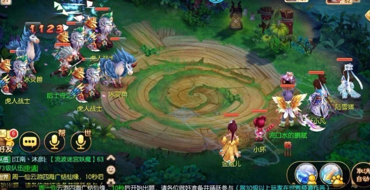 梦幻诛仙手游云涌阵厉害吗 梦幻诛仙手游云涌阵厉害吗