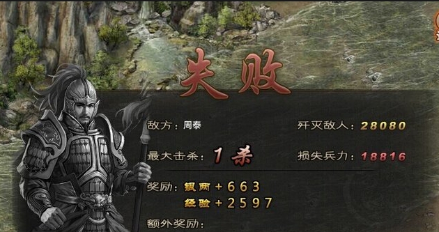 攻城掠地如何用练兵令牌 攻城掠地如何用练兵令牌