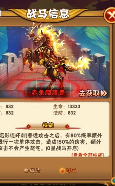 少年三国志双吕布阵容怎么玩