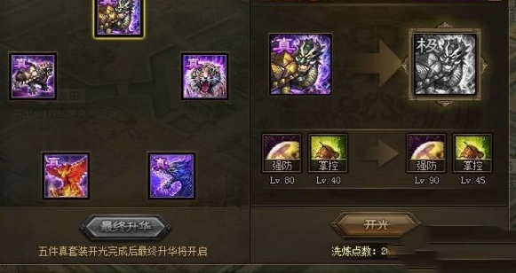 攻城掠地碎片怎么获取 攻城掠地碎片怎么获取