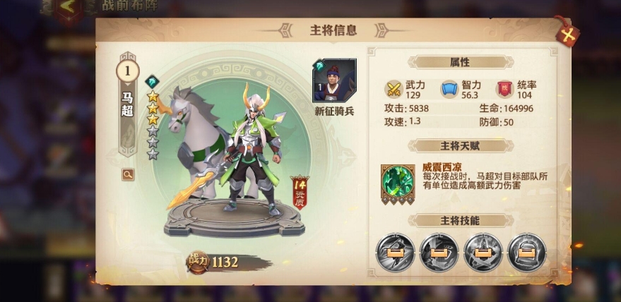 少年三国志零灼烧流怎么克制 少年三国志零灼烧流怎么克制