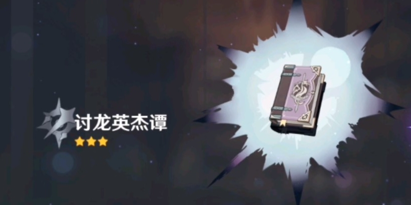 原神辅助砂糖怎么玩 原神辅助砂糖怎么玩