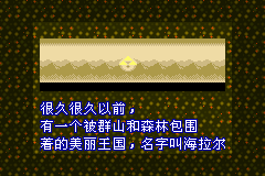塞尔达传说之众神的三角力量截图展示1