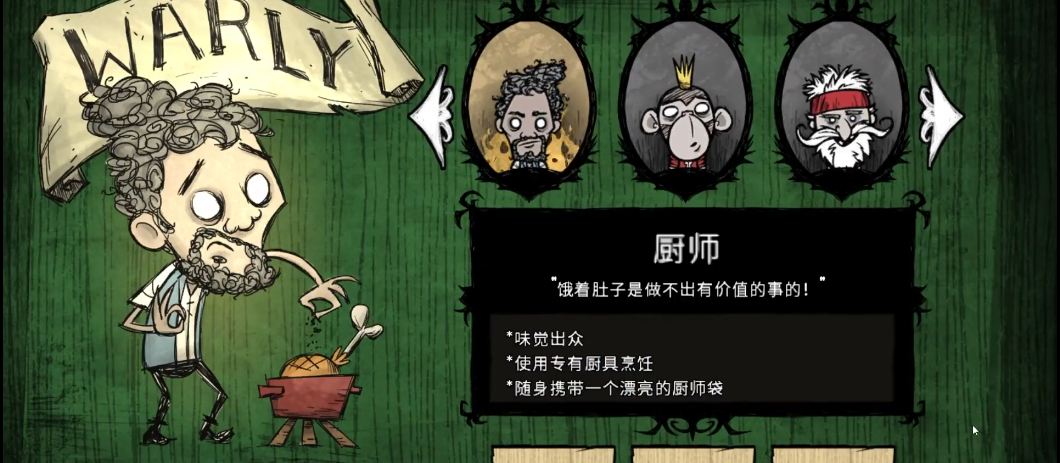 饥荒海难沃利怎么样