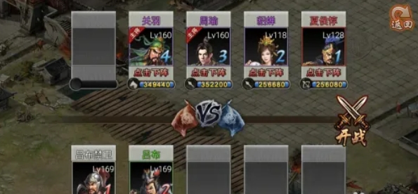 攻城掠地第169关怎么过 攻城掠地第169关怎么过