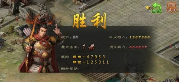 攻城掠地第169关怎么过 攻城掠地第169关怎么过