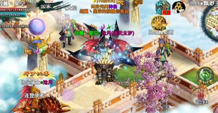 忘仙怎么得飞行坐骑