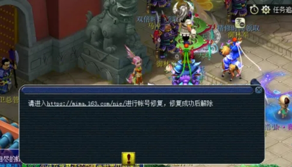 梦幻西游沉默模式怎么解除