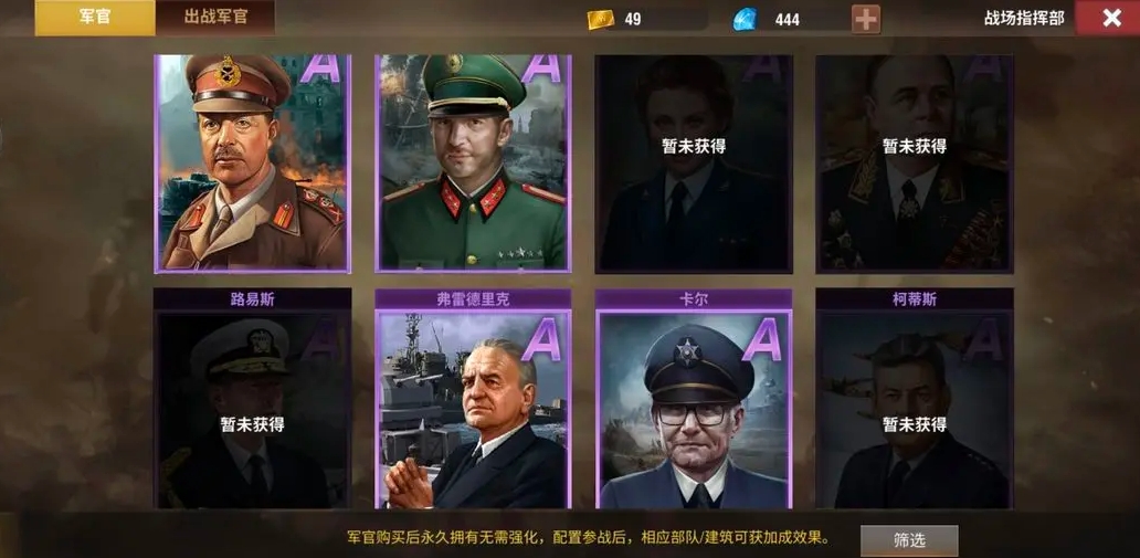 二战风云2平民玩家怎么玩 二战风云2平民玩家怎么玩