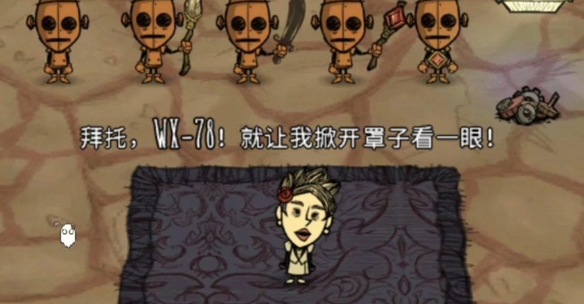 饥荒机器人怎么玩