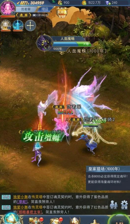 斗罗大陆手游罗三炮怎么加点 斗罗大陆手游罗三炮怎么加点