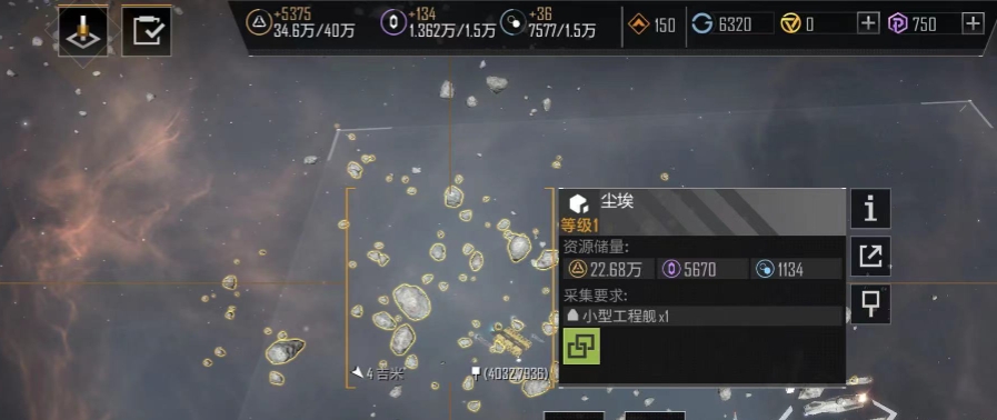 无尽的拉格朗日好友怎么协作