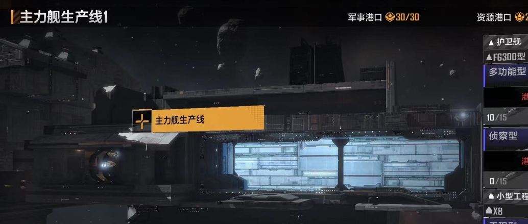 无尽的拉格朗日好友怎么协作