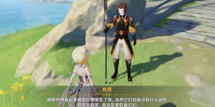 原神独木难支任务怎么触发 原神独木难支任务怎么触发