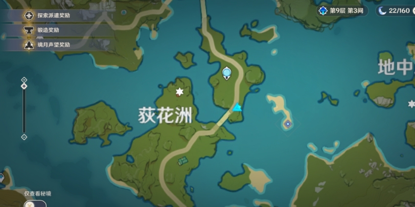 原神独木难支任务怎么触发 原神独木难支任务怎么触发