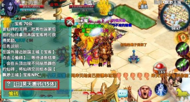 忘仙日常任务怎么赢天赋技能 忘仙日常任务怎么赢天赋技能