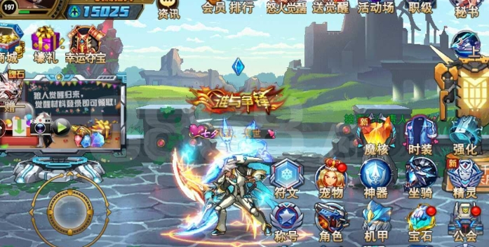 时空猎人金币怎么快速获取