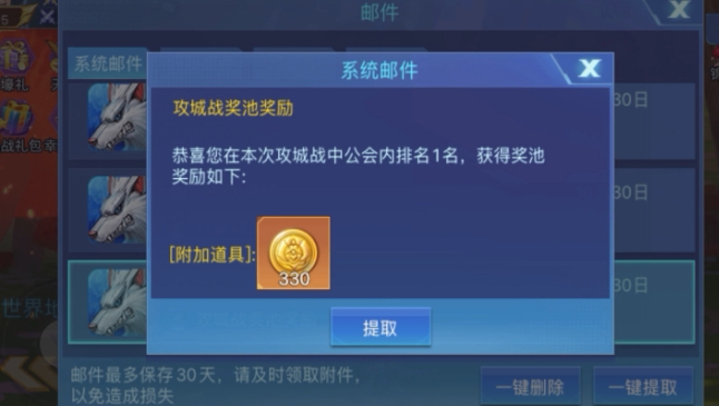 时空猎人金币怎么快速获取