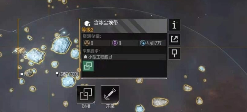 无尽的拉格朗日采矿效率怎么提升