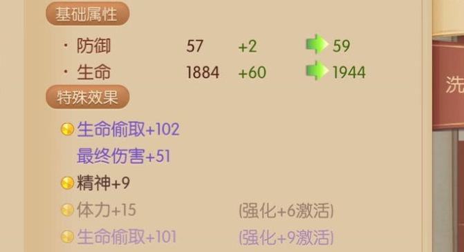 风之大陆神官技能怎么加点 风之大陆神官技能怎么加点