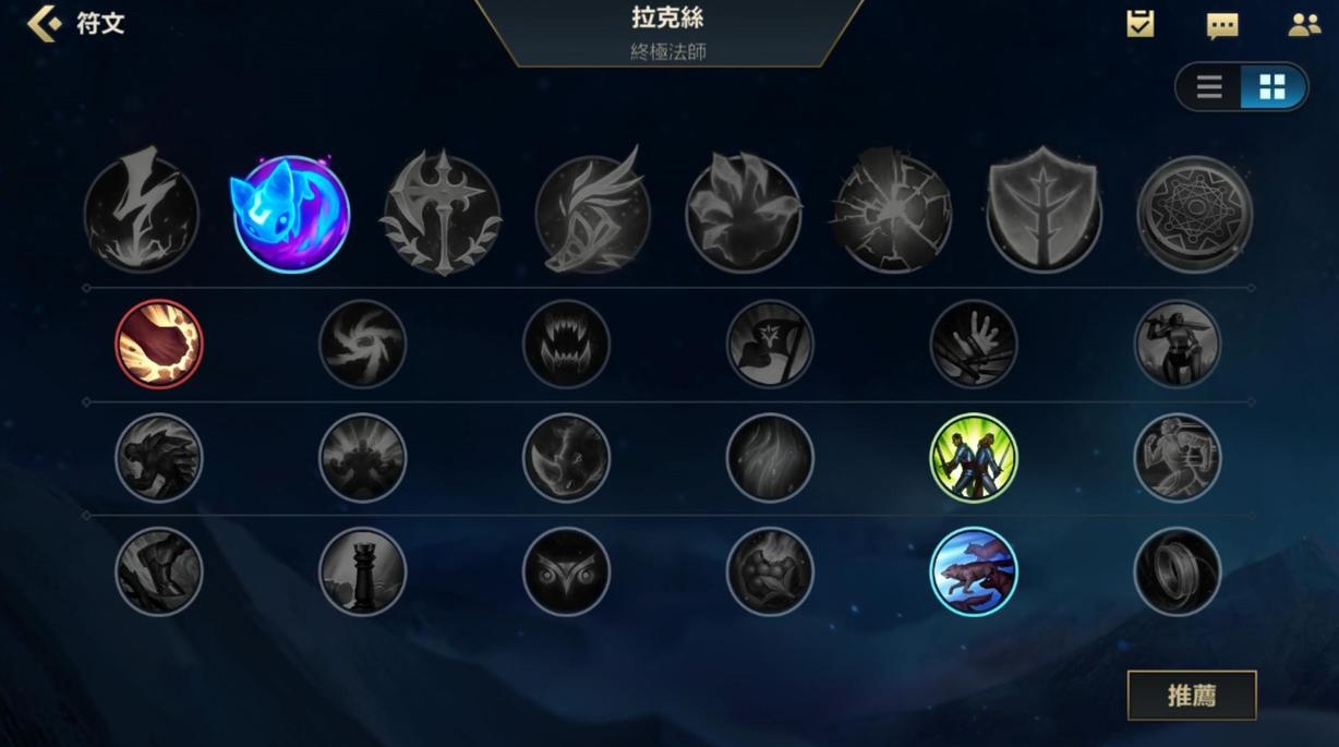 英雄联盟手游英雄拉克丝有什么玩法